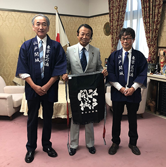 麻生副総理と若松屋社長、寺澤杜氏