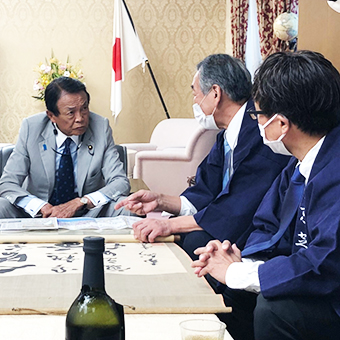 麻生副総理に説明する若松屋社長と寺澤杜氏