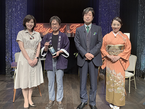 都会を出て暮らそうよ　BEYOND TOKYO